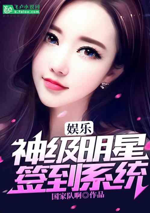 明星娱乐神爆料,明星娱乐神爆料大揭秘