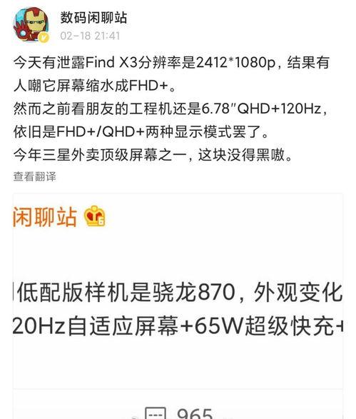 最新内鬼爆料分享网站有哪些,最新内鬼爆料分享网站大盘点 第1张 最新内鬼爆料分享网站有哪些,最新内鬼爆料分享网站大盘点 第1张