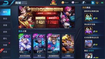 王者荣耀最新爆料抽奖,神秘爆料!最新抽奖活动即将开启,丰厚奖励等你来拿! 第2张 王者荣耀最新爆料抽奖,神秘爆料!最新抽奖活动即将开启,丰厚奖励等你来拿! 第2张