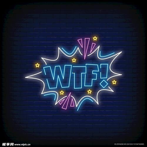 娱乐爆料霓虹灯图片大全,揭秘娱乐爆料中的璀璨灯海瞬间  第2张