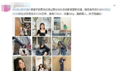 可甜最新爆料网站在线观看,独家内容在线观看,带你领略娱乐圈风云变幻 第1张 可甜最新爆料网站在线观看,独家内容在线观看,带你领略娱乐圈风云变幻 第1张