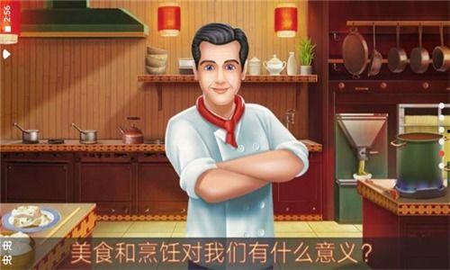 明星厨师爆料视频播放,独家爆料视频播放背后的故事