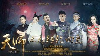 九九电影在线观看视频,一场视觉盛宴的云端之旅  第2张