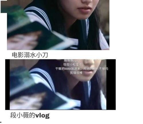 娱乐圈吃瓜配文,揭秘明星背后的故事