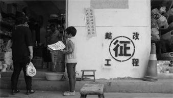 西安汽车站爆料视频最新,揭秘现场实况与旅客心声 第2张 西安汽车站爆料视频最新,揭秘现场实况与旅客心声 第2张