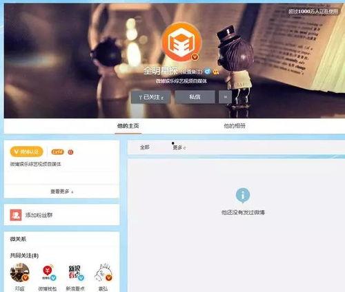娱乐爆料号有哪些内容啊,热门内容大汇总  第1张