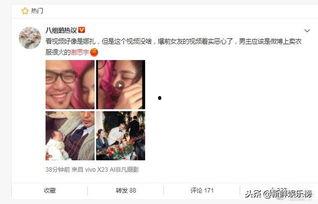 分手事件爆料视频完整版,完整版爆料视频深度解析  第3张