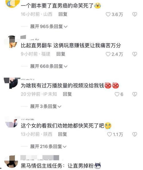 黑马情侣爆料视频播放,甜蜜瞬间引网友热议 第2张 黑马情侣爆料视频播放,甜蜜瞬间引网友热议 第2张